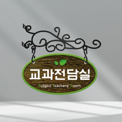 클래식표찰3-1