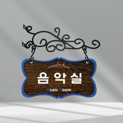 클래식표찰1-4