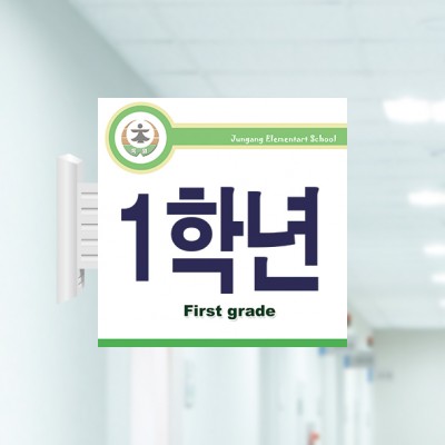사출표찰2-3
