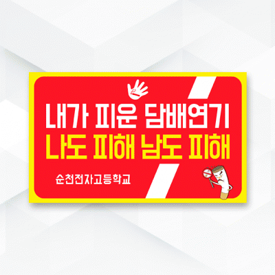피켓-251