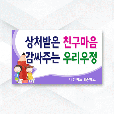 피켓-096