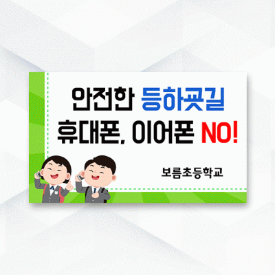 피켓-198