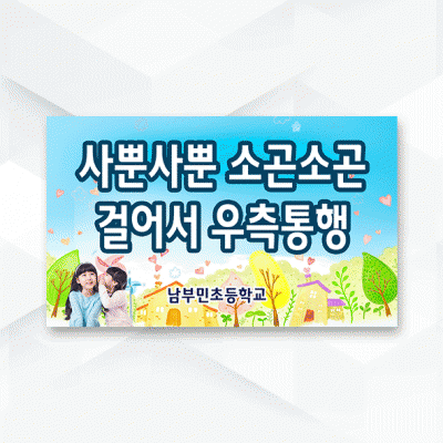 피켓-271