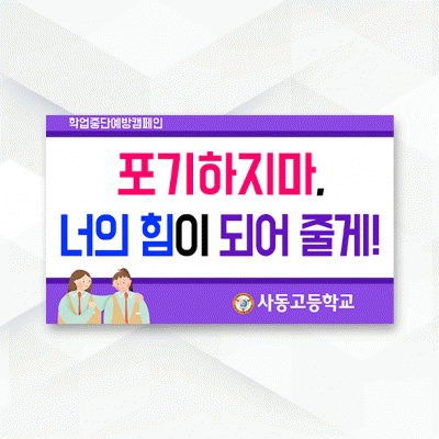 피켓-298