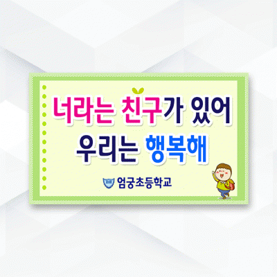 피켓-301