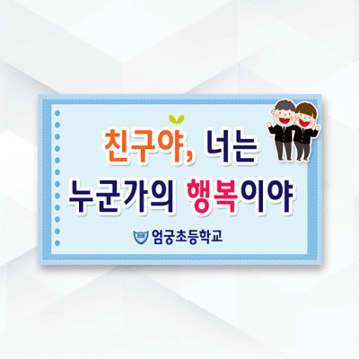 피켓-304