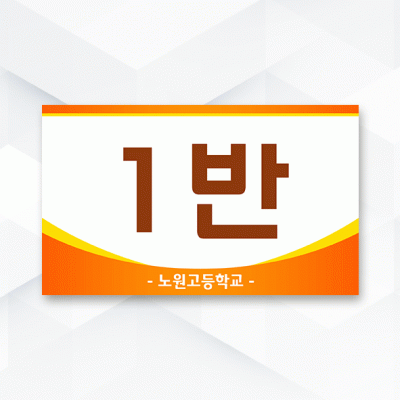 피켓-136