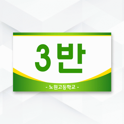 피켓-138