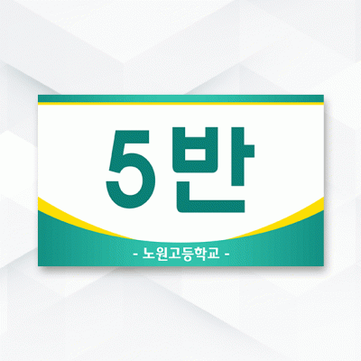 피켓-140