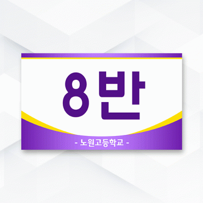 피켓-143