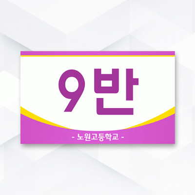피켓-144