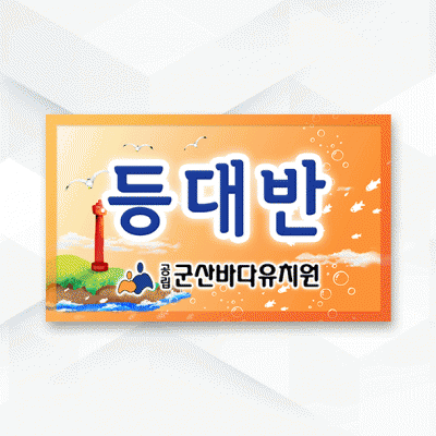 피켓-147