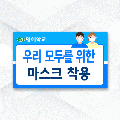 피켓-241
