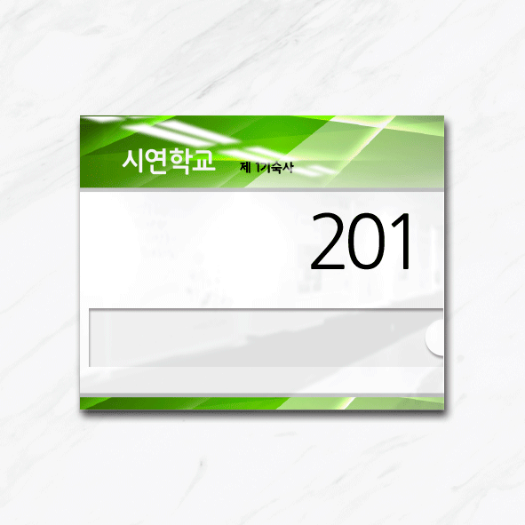 재실-매립4