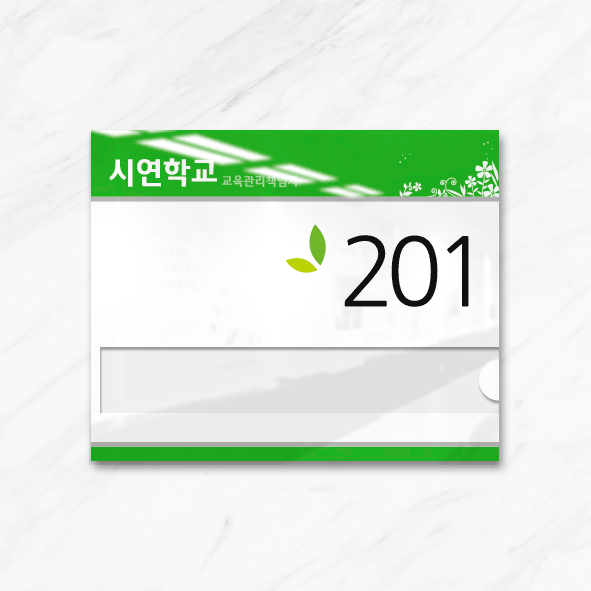재실-매립11