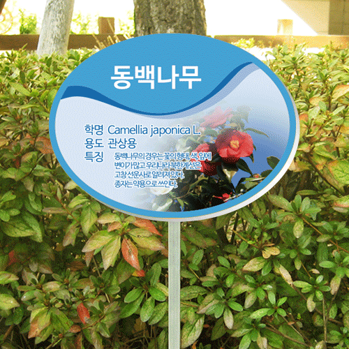 수목-알루미늄꽂이-B33~36