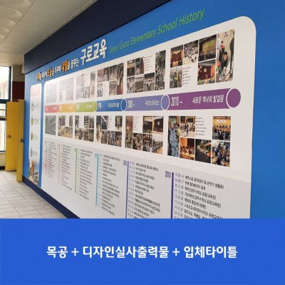 구로초