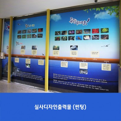 염리초2