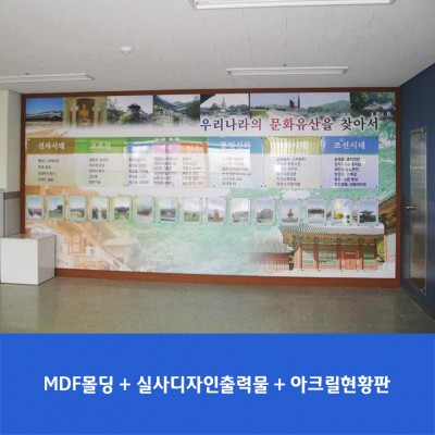 은명초