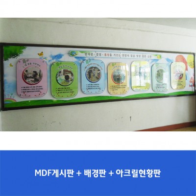 안양서초