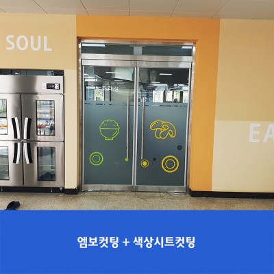 서연중2