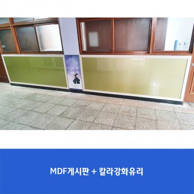 화수고2