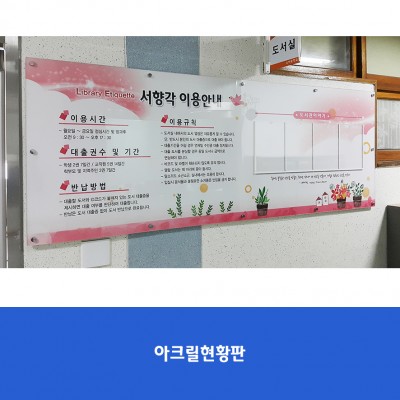소하중