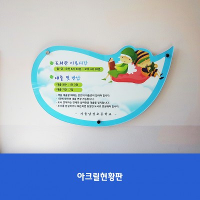 남성초