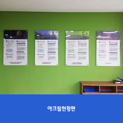 한다사중