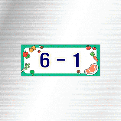배식카명판12-6