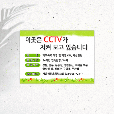 CCTV-26