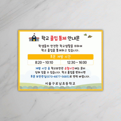 방문자-16