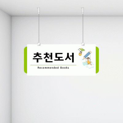 천정행거C9-2