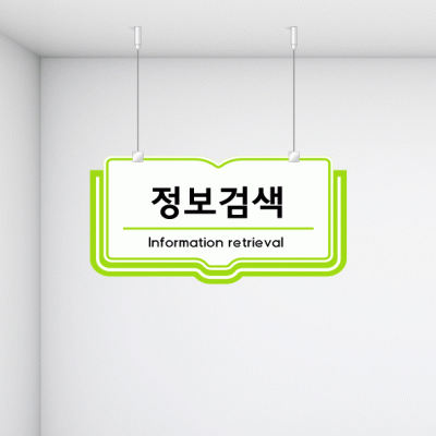 천정행거C12-2