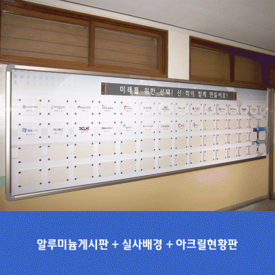 광명정보산업고