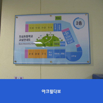 도심초