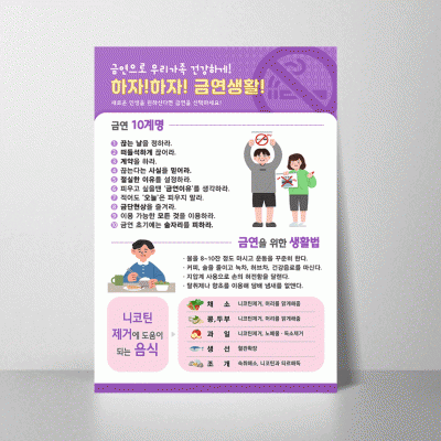 H177.하자하자금연생활