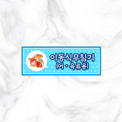 실별명판13-3