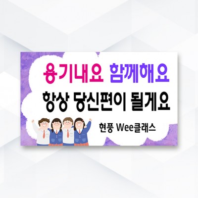 피켓-338
