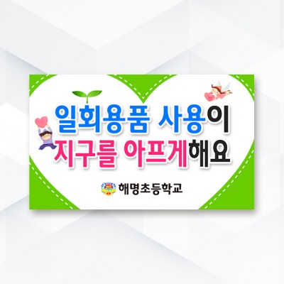 피켓-357