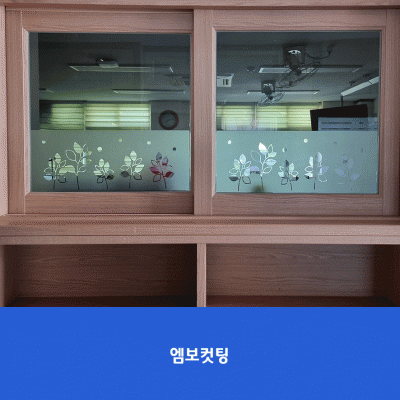 소일초
