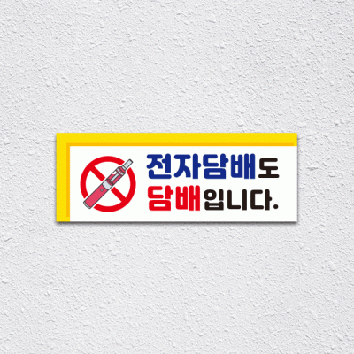 (기성)전자담배4-1