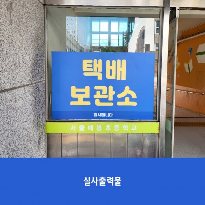 매봉초3