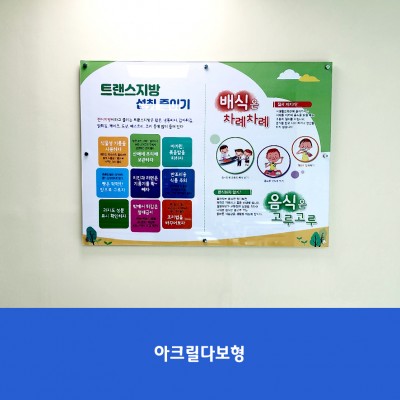 김포과학기술고2
