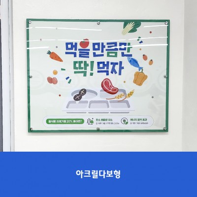 매봉초2