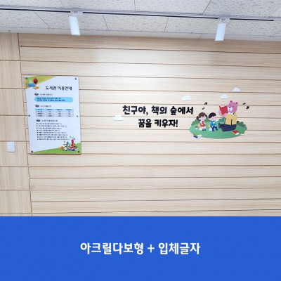 문발초