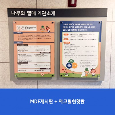 나무와열매