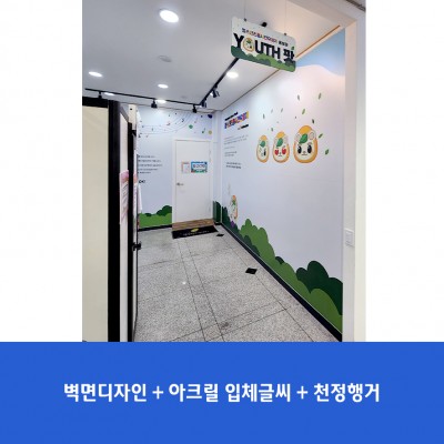 망우청소년센터3