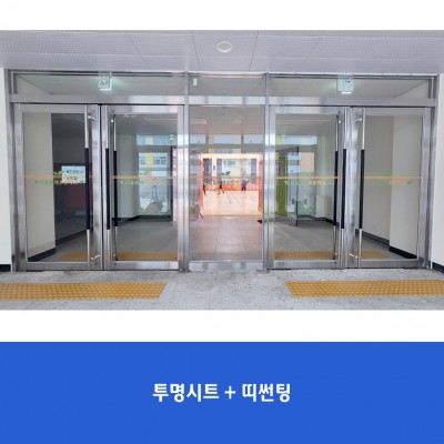 위례초9