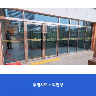 위례초10